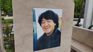 Фотокерамика прямоугольной формы