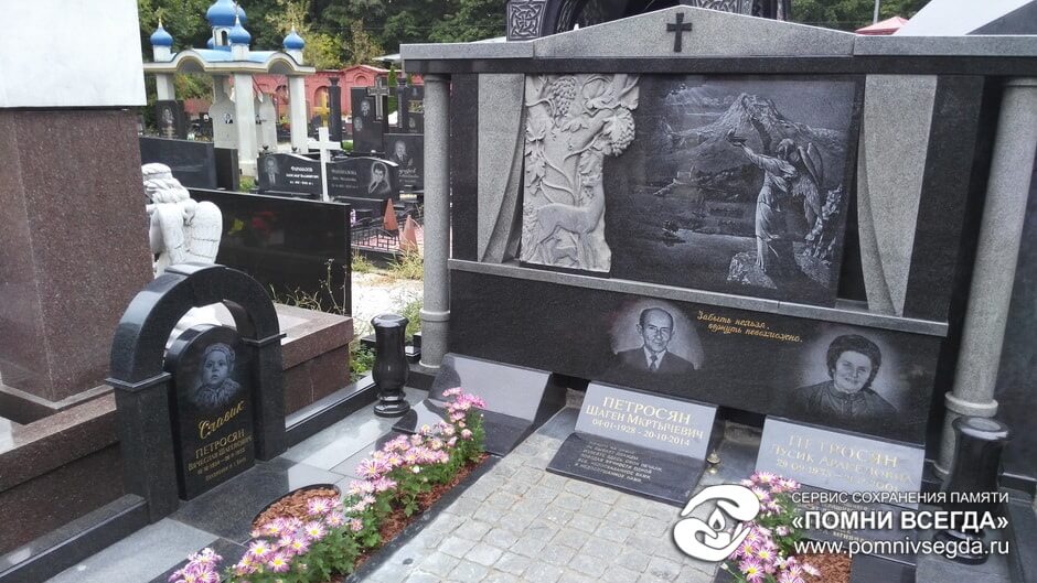 После работы